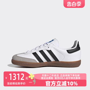 经典 Adidas阿迪达斯三叶草童鞋 新款 GZ8346 2023秋季 运动休闲板鞋