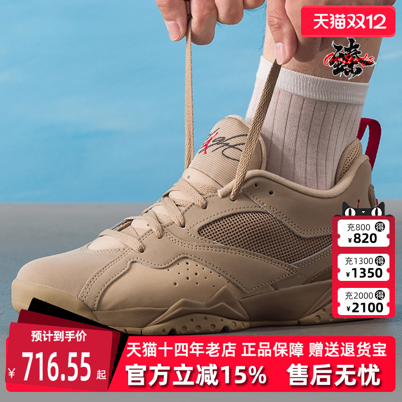 虎扑识货推荐店铺|专柜正品