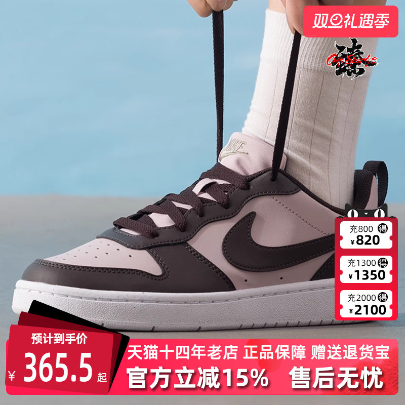 虎扑识货推荐店铺|专柜正品