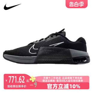 男运动其它运动鞋 Nike 新款 001 耐克2023冬季 DZ2617