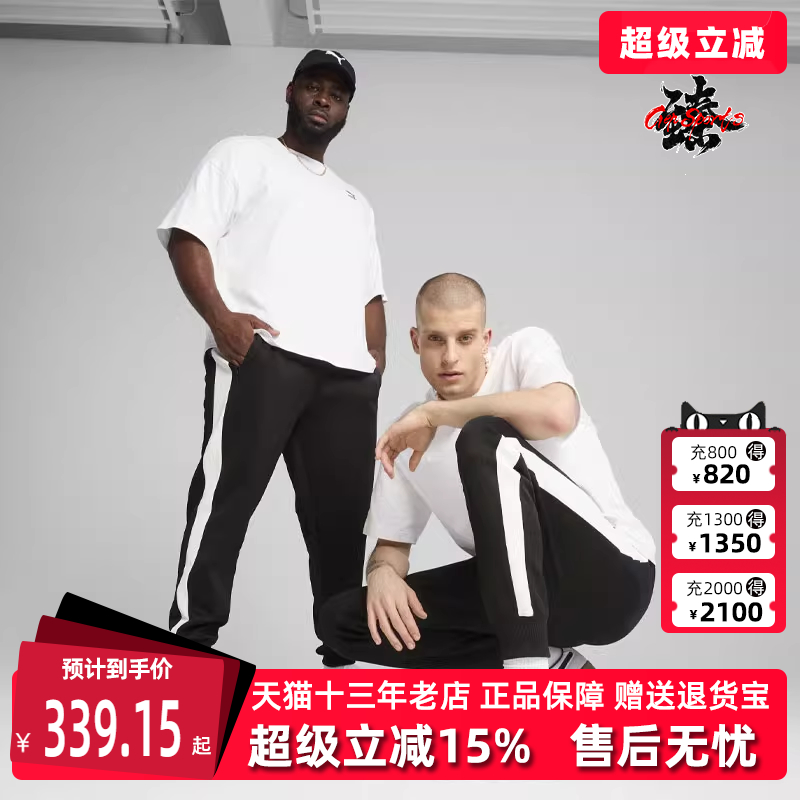 PUMA彪马男裤冬季新款运动休闲松紧时尚百搭长裤631862