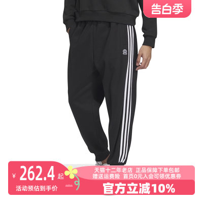 长裤Adidas阿迪达斯束脚运动裤