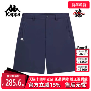 运动休闲简约百搭透气短裤 新款 K0F52DY40 2025秋季 Kappa卡帕男裤