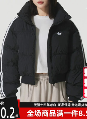 Adidas阿迪达斯三叶草女装2025冬季新款CROPPED PUFF棉服JX2970