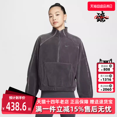 Nike耐克女装2025冬季新款AS W ONE TF HZ TOP POLAR卫衣HV3716