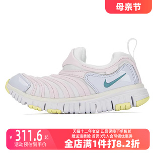 343738 Nike耐克FREE小童毛毛虫一脚穿软底透气运动休闲鞋 101