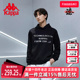 Kappa卡帕男女同款 运动透气连帽休闲上衣K0BY2MT06F 冬新款