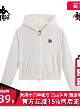Kappa卡帕女装2025秋季新款纯棉运动休闲百搭连帽外套K0F62MK01