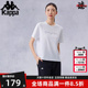 简约运动休闲凉感短袖 新款 T恤K0E62TD40 夏季 Kappa卡帕女装