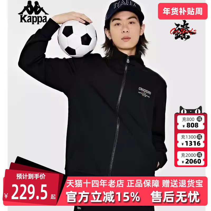 KAPPA卡帕男装春季新款针织开衫休闲百搭运动外套K0E12WK02,运动服/休闲服装,运动茄克/外套,淘宝优惠券,粉丝福利购,淘宝优惠卷