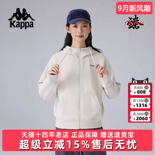 卡帕女装连帽开衫休闲外套