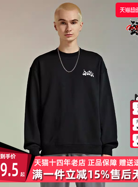 Kappa卡帕情侣男女卫衣夏季新款运动圆领套头卫衣K0BY2WT91D