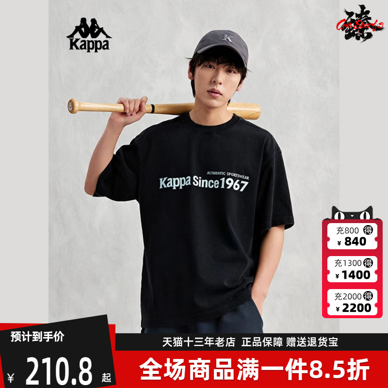 Kappa卡帕短袖运动T恤