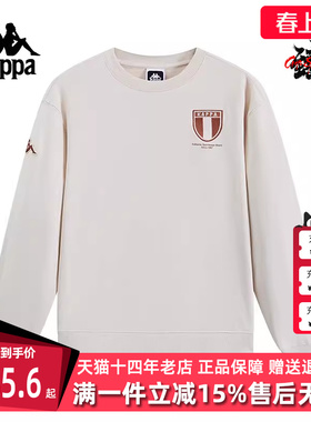 Kappa卡帕男装冬季新款复古运动休闲圆领卫衣K0E72WT06