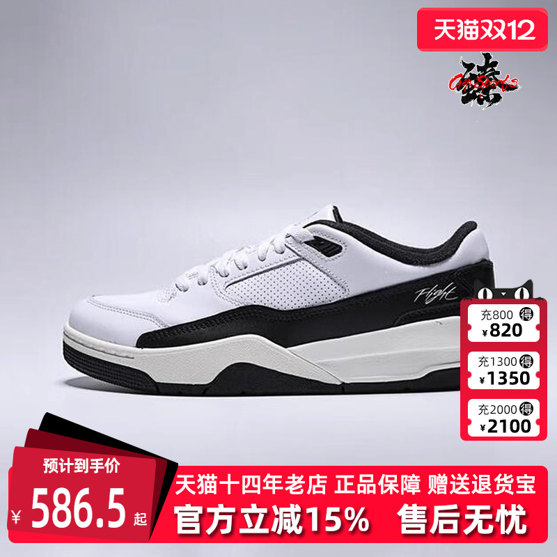 虎扑识货推荐店铺|专柜正品