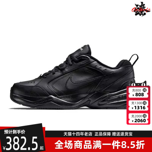 虎扑识货推荐店铺|实体店直发
