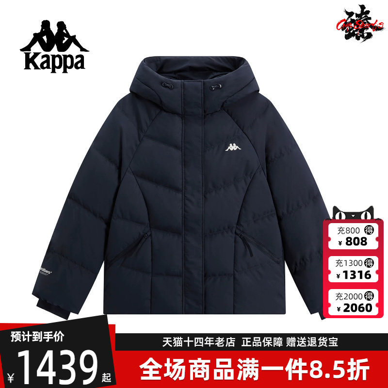 Kappa卡帕女装2025冬季新款简约加厚保暖鹅绒连帽羽绒服K0F82YY51