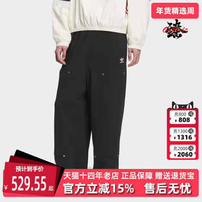 Adidas阿迪达斯三叶草男裤2025冬季新款DK SWEATPANT长裤KC2621