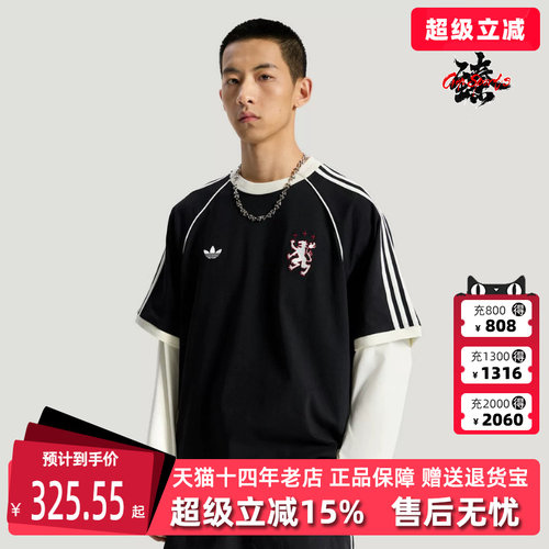 Adidas阿迪达斯三叶草男装2026夏季新款BLK TEE运动休闲T恤KY2197
