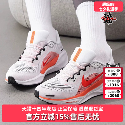Nike耐克运动休闲跑步鞋