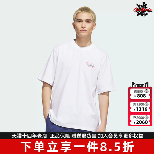 Adidas阿迪达斯三叶草男女同款2026秋季新款运动休闲T恤KQ6272