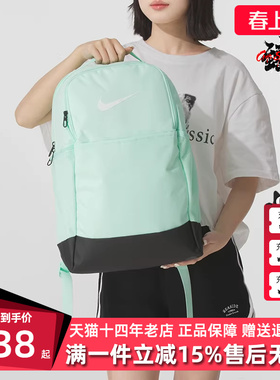 Nike耐克男包女包2025秋季新款 BRSLA M BKPK 百搭双肩背包DH7709