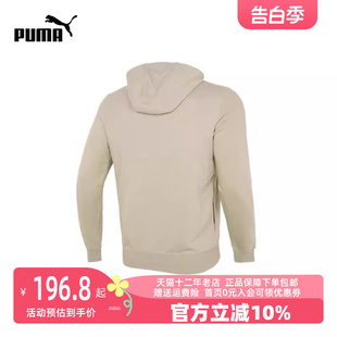 彪马2023冬季 新款 男运动运动卫衣 Puma 套头衫 846413