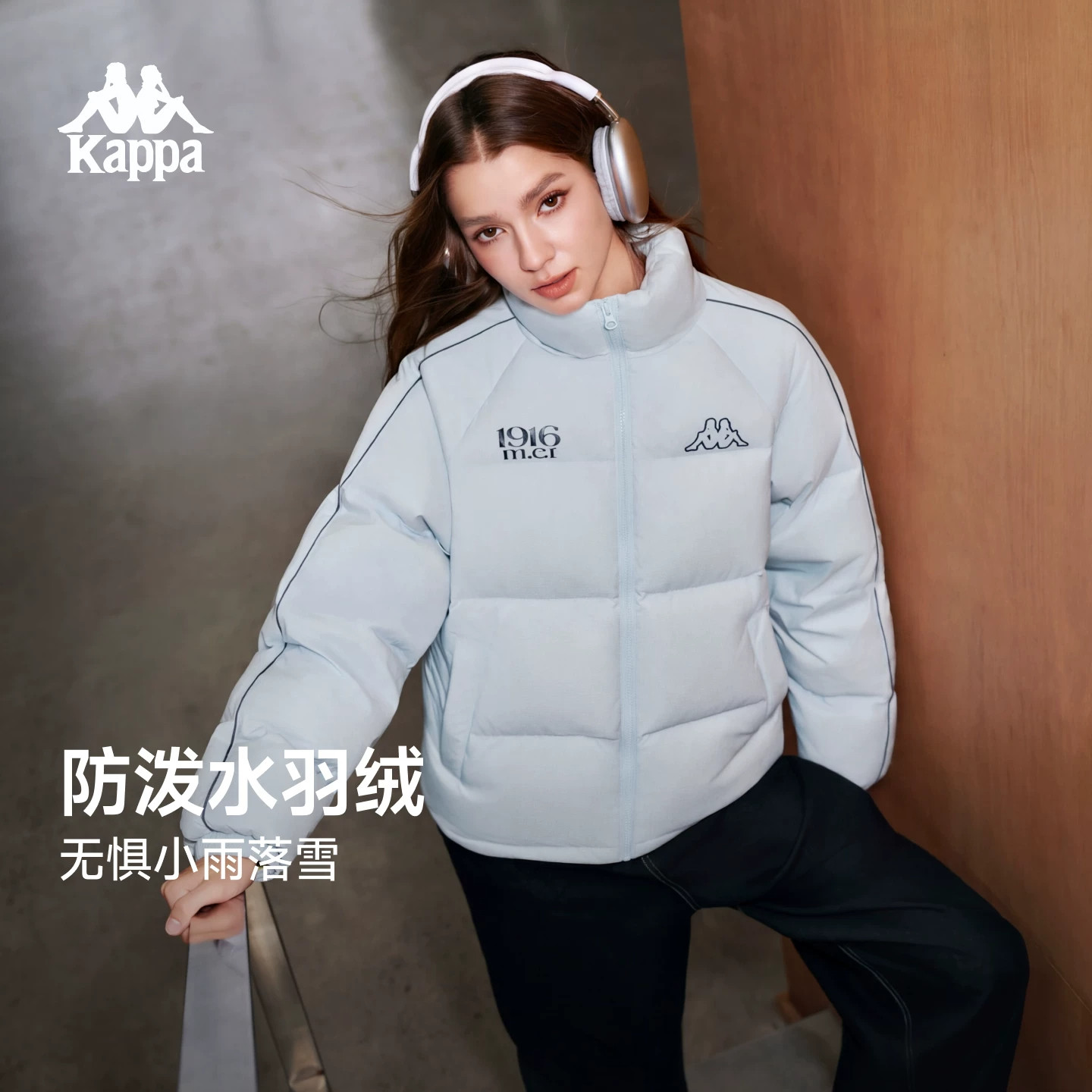 Kappa卡帕男女同款2026冬季新款短款立领外套防泼水保暖羽绒服