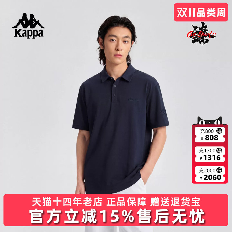 Kappa卡帕背靠背男士短袖polo衫夏季新款翻领休闲凉感运动t恤上衣