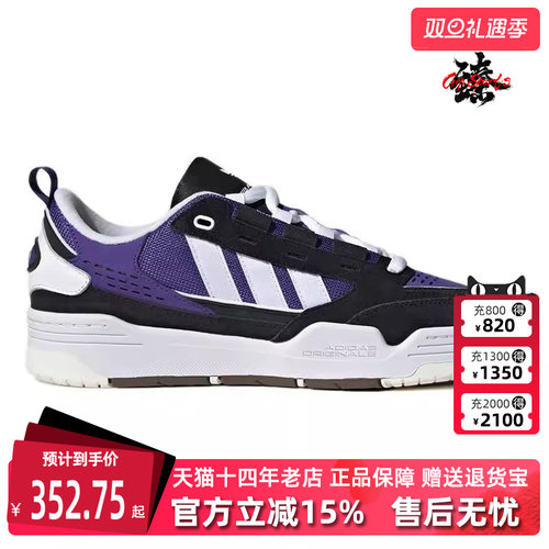 Adidas阿迪达斯秋季新款男女舒适运动休闲鞋GZ6201