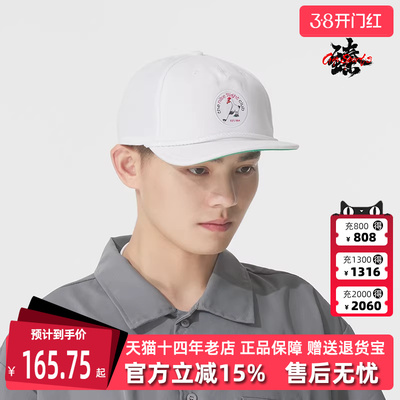 Nike耐克男帽2025秋季新款PRO CAP US FB ALBATROSS 休闲帽HV7015