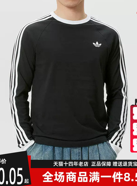 Adidas阿迪达斯三叶草男装2026春季新款3S LS TEE长袖T恤KE3546