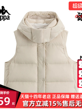 Kappa卡帕女装2025冬季新款运动休闲保暖连帽羽绒马甲K0F82NY81