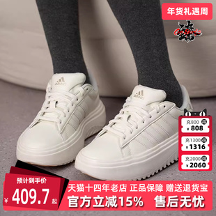 Adidas阿迪达斯女鞋2026春季新款简约时尚百搭休闲休闲鞋IH9111