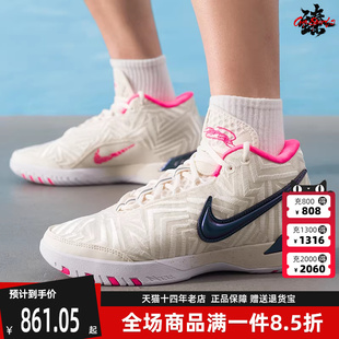LBJ IB1271 Nike耐克男鞋 新款 EP篮球鞋 GENISUS 2025秋季 NXXT