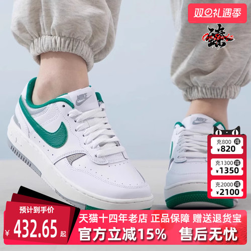 NIKE耐克系带女子板鞋