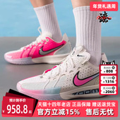 2025冬季 缓震耐磨篮球鞋 新款 CUT Nike耐克男鞋 G.T. DV2918