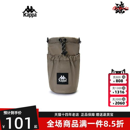 卡帕Kappa单肩包运动休闲