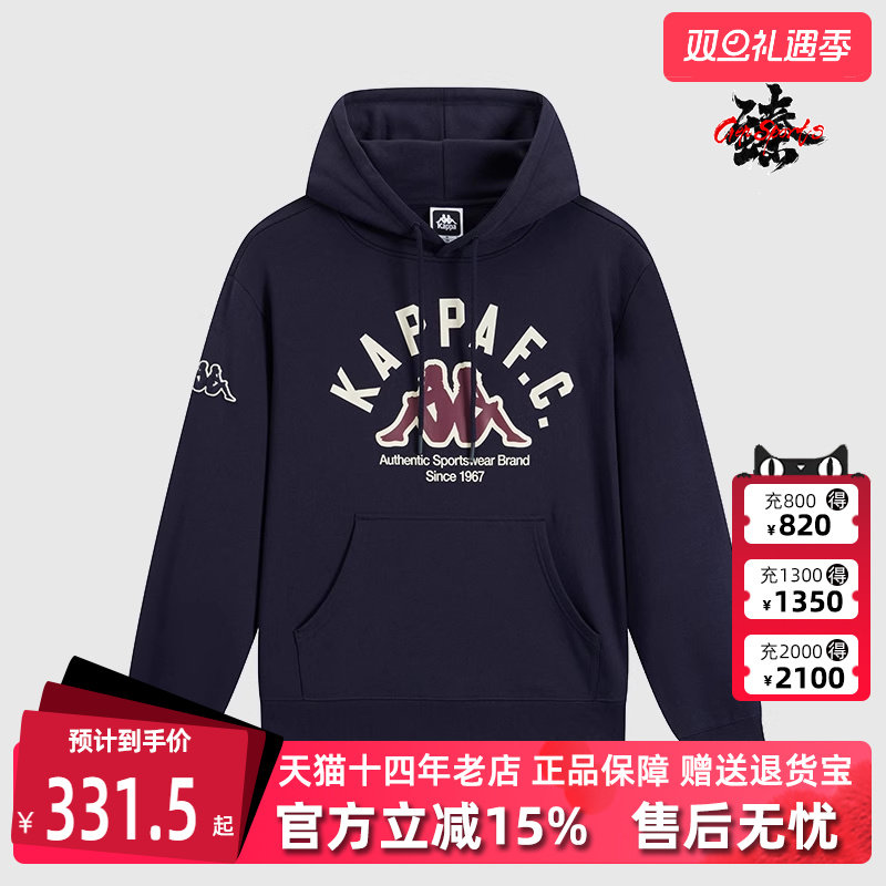 Kappa卡帕男子连帽卫衣