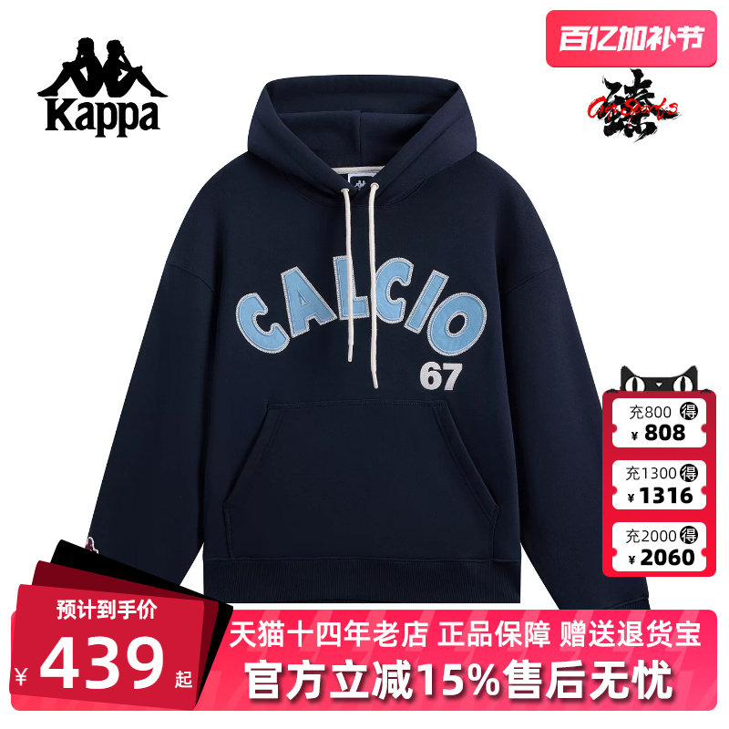 Kappa卡帕男装女装2026春季新款时尚百搭纯棉针织套头衫K0GW2MT01