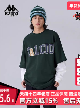 Kappa卡帕男装2025春季新款运动休闲简约百搭长袖T恤K0F12TC19