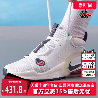 Nike耐克童鞋2025夏季新款 AIR ZOOM CROSSOVER 运动跑步鞋IB8885
