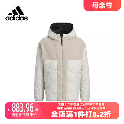 Adidas/阿迪达斯2023冬季新款男运动运动茄克/外套IW4038