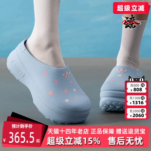 Adidas阿迪达斯三叶草女鞋2026夏季新款休闲百搭厚底拖鞋KH5902