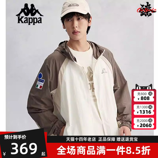 kappa卡帕男装 夏季 新款 运动休闲百搭防风衣K0EX2FJ05V 女装