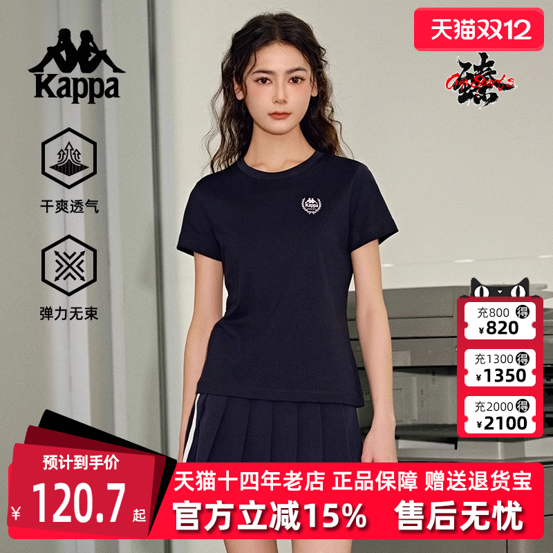 kappa卡帕短袖运动T恤