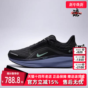 AIR 新款 WINFLO FQ1358 Nike耐克男鞋 GTX运动跑步鞋 2025冬季