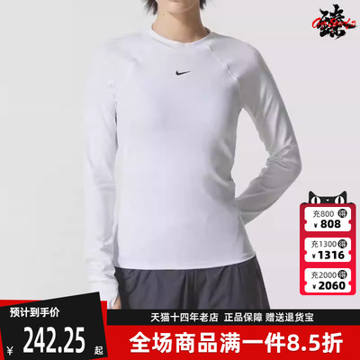 Nike耐克女装2026春季新款PRO DF LS BASELAYER紧身套头衫FV7846