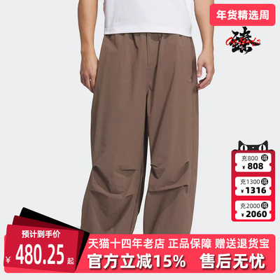 Adidas阿迪达斯三叶草男裤2025秋季新款 ESS PARACHUTE长裤KD4296