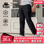 Kappa卡帕男裤 K0F32AK01D 运动户外凉感针织休闲长裤 2025夏季 新款
